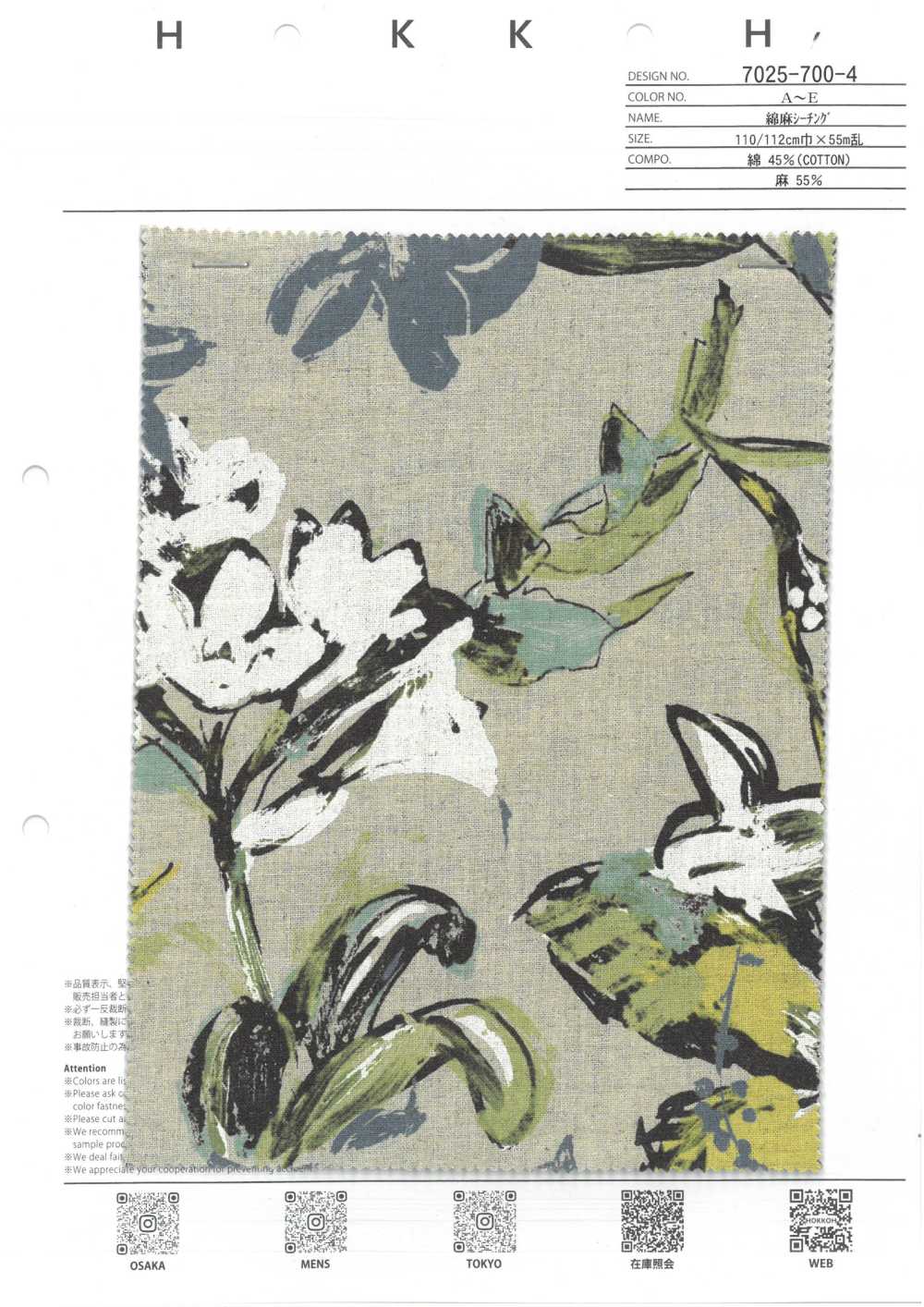 7025-700-4 Linen Loomstate(Touch Large Flower)[Textile / Fabric] HOKKOH