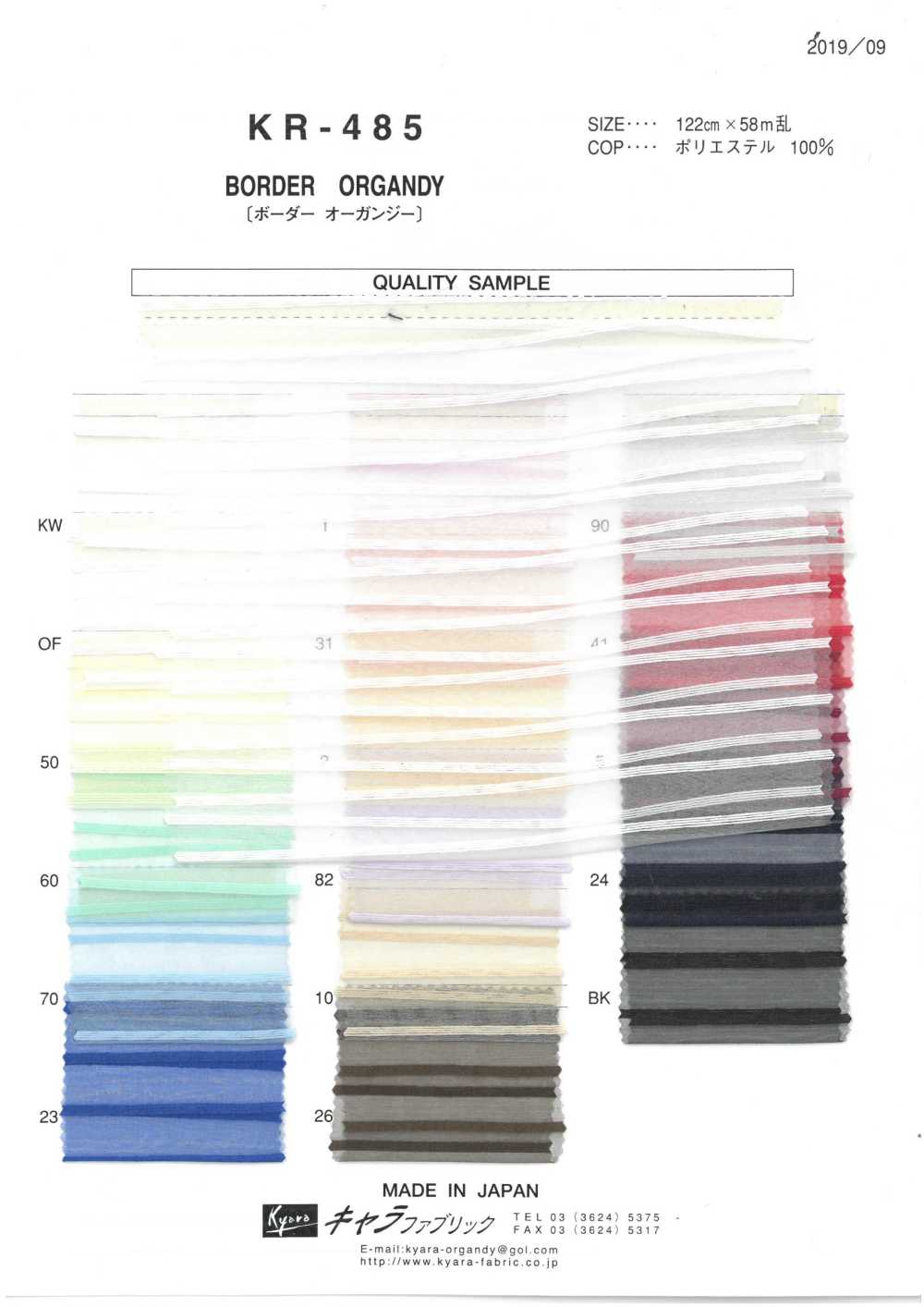 KR-485 Horizontal Stripes Organza[Textile / Fabric] Character Fabric