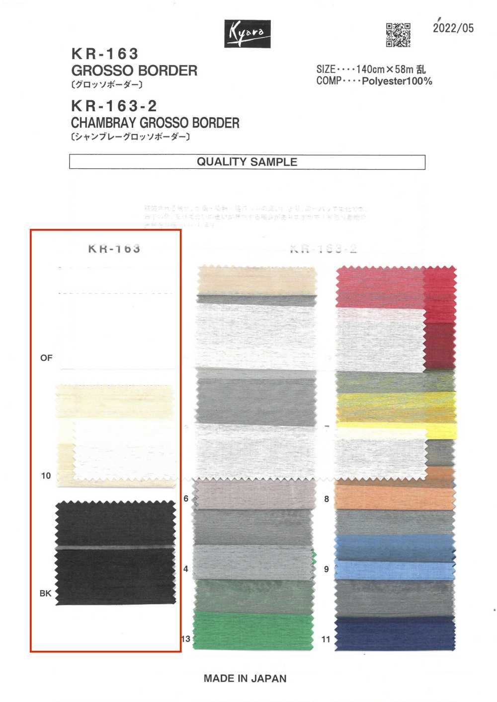 KR-163 Grosso Horizontal Stripes[Textile / Fabric] Character Fabric