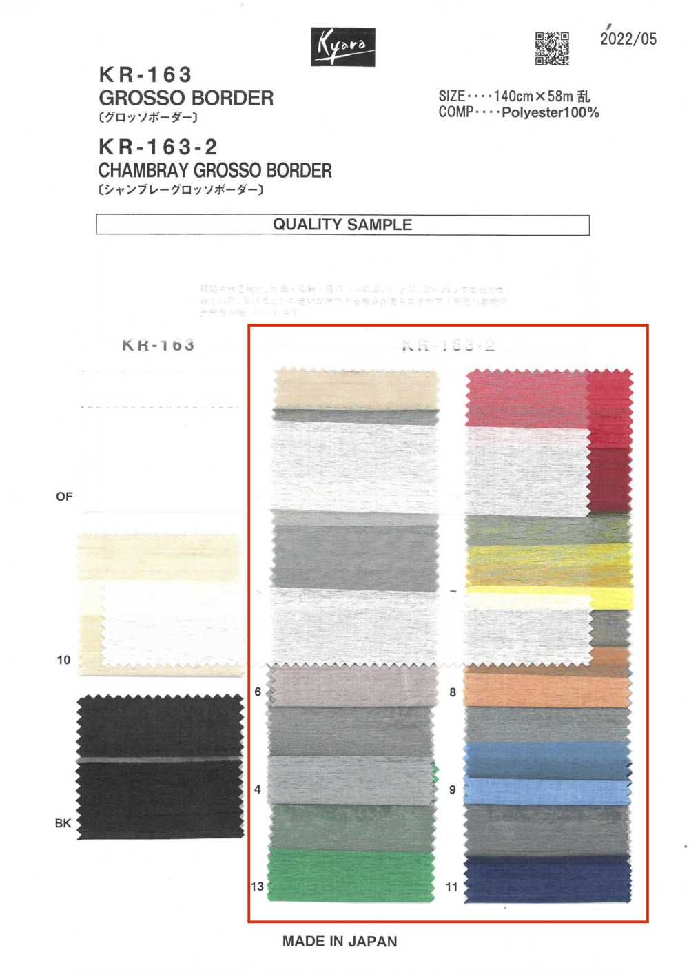 KR-163-2 Chambray Grosso Horizontal Stripes[Textile / Fabric] Kyara Fabric