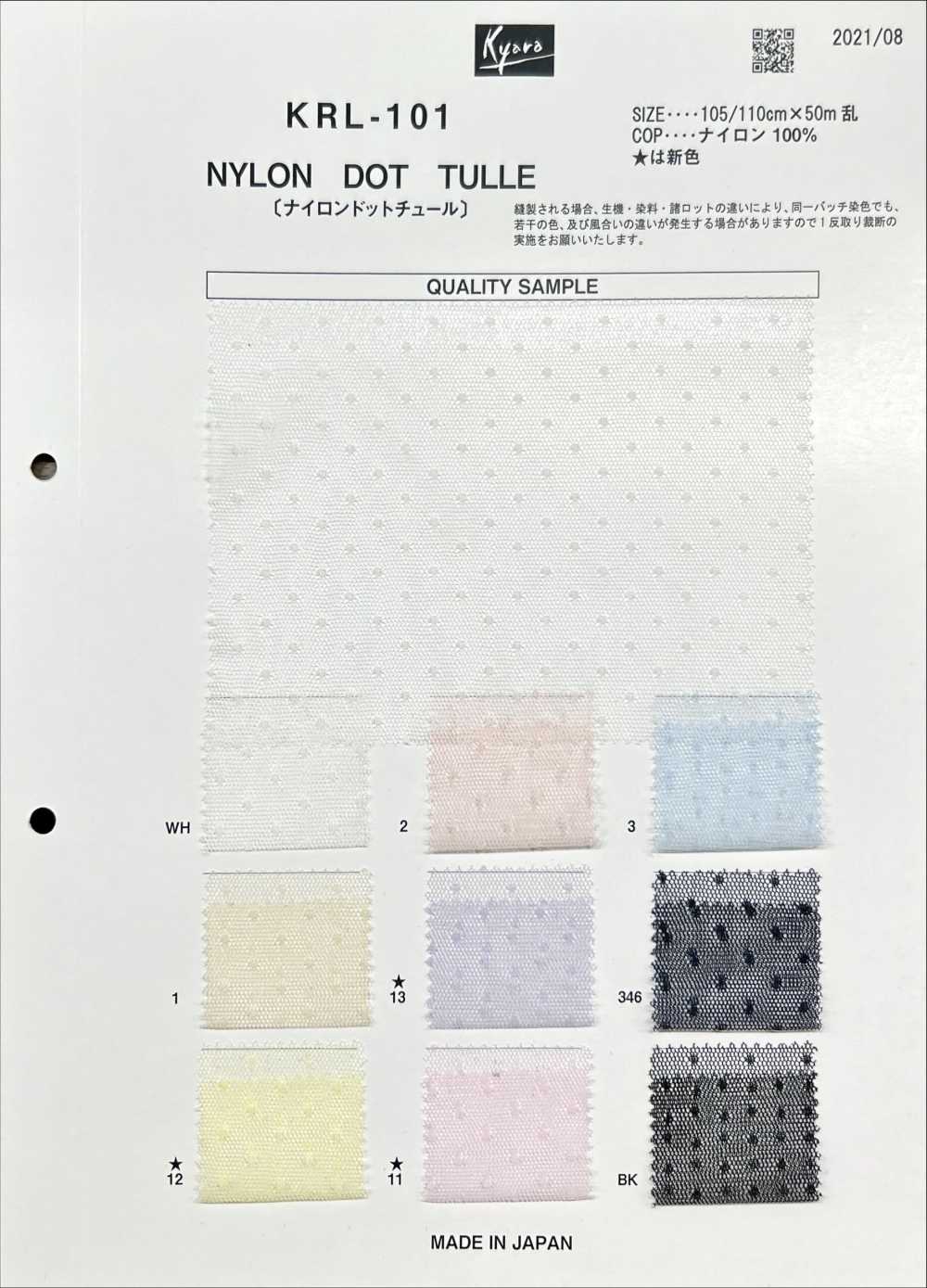 KRL101 NYLON DOT TULLE[Textile / Fabric] Kyara Fabric