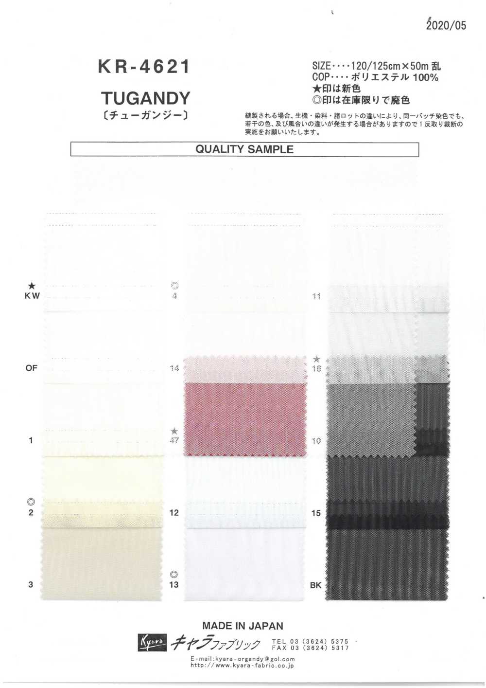 KR-4621 Chuganj[Textile / Fabric] Kyara Fabric