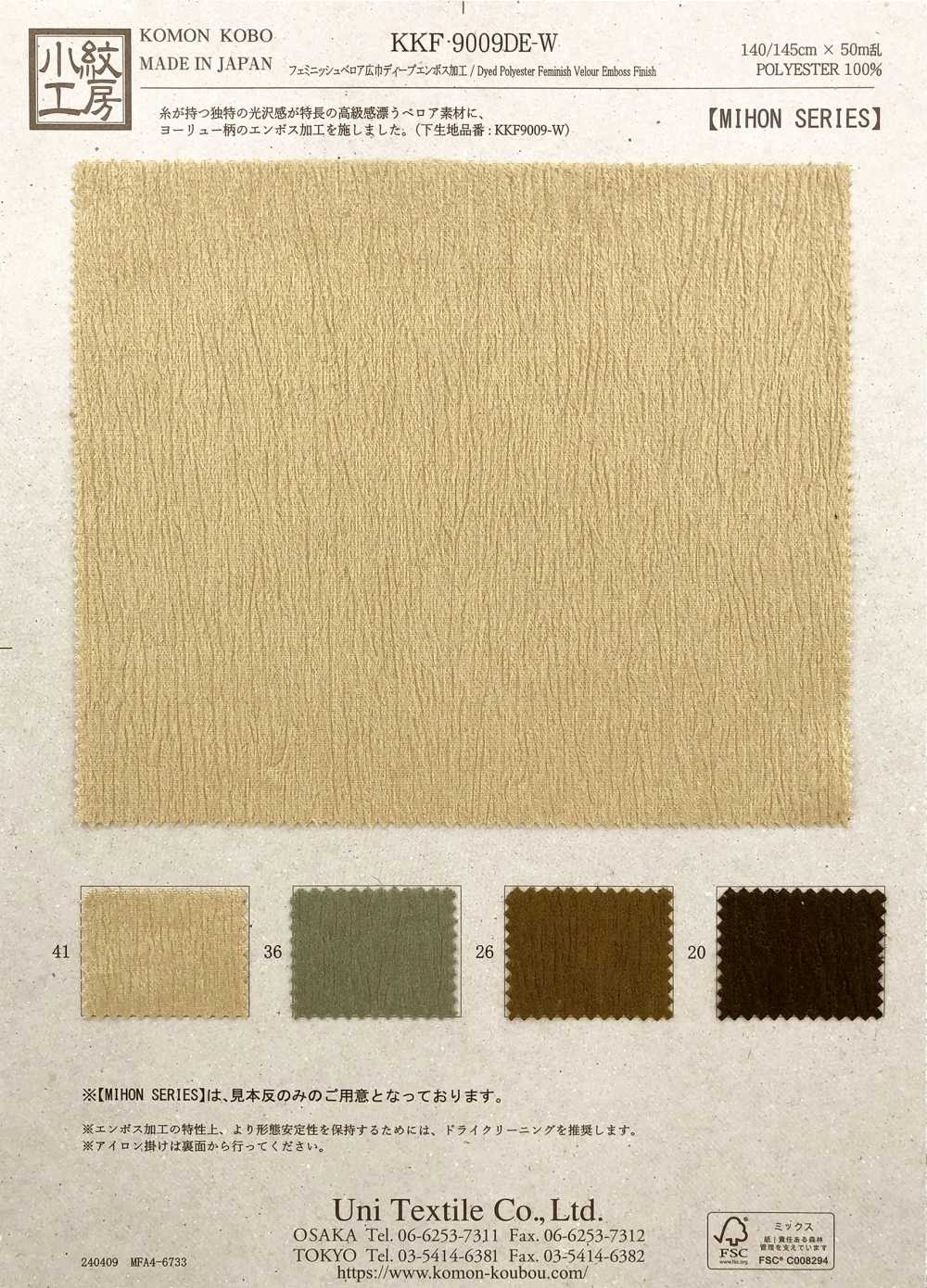KKF9009DE-W Feminine Velour Wide Width Deep Embossed[Textile / Fabric] Uni Textile(Komon Studio)