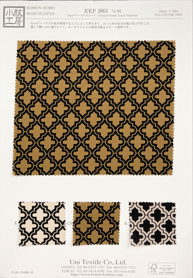 KKP3801-D44 New Venus Suede Monochrome Print[Textile / Fabric] Uni Textile(Komon Studio)