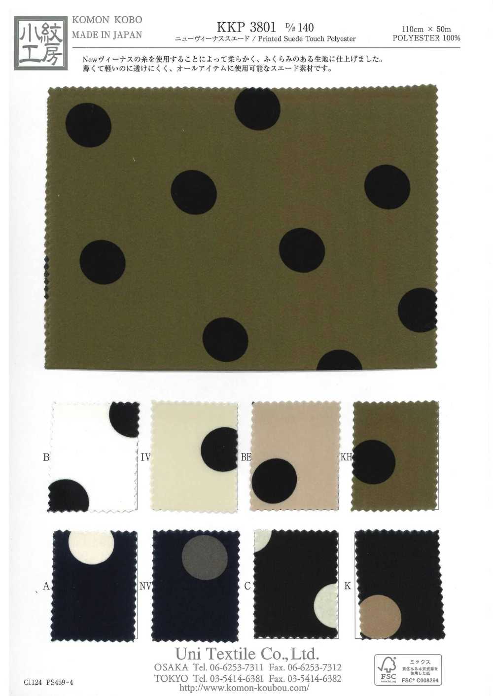 KKP3801-D140 New Venus Suede Monochrome Print[Textile / Fabric] Uni Textile(Komon Studio)