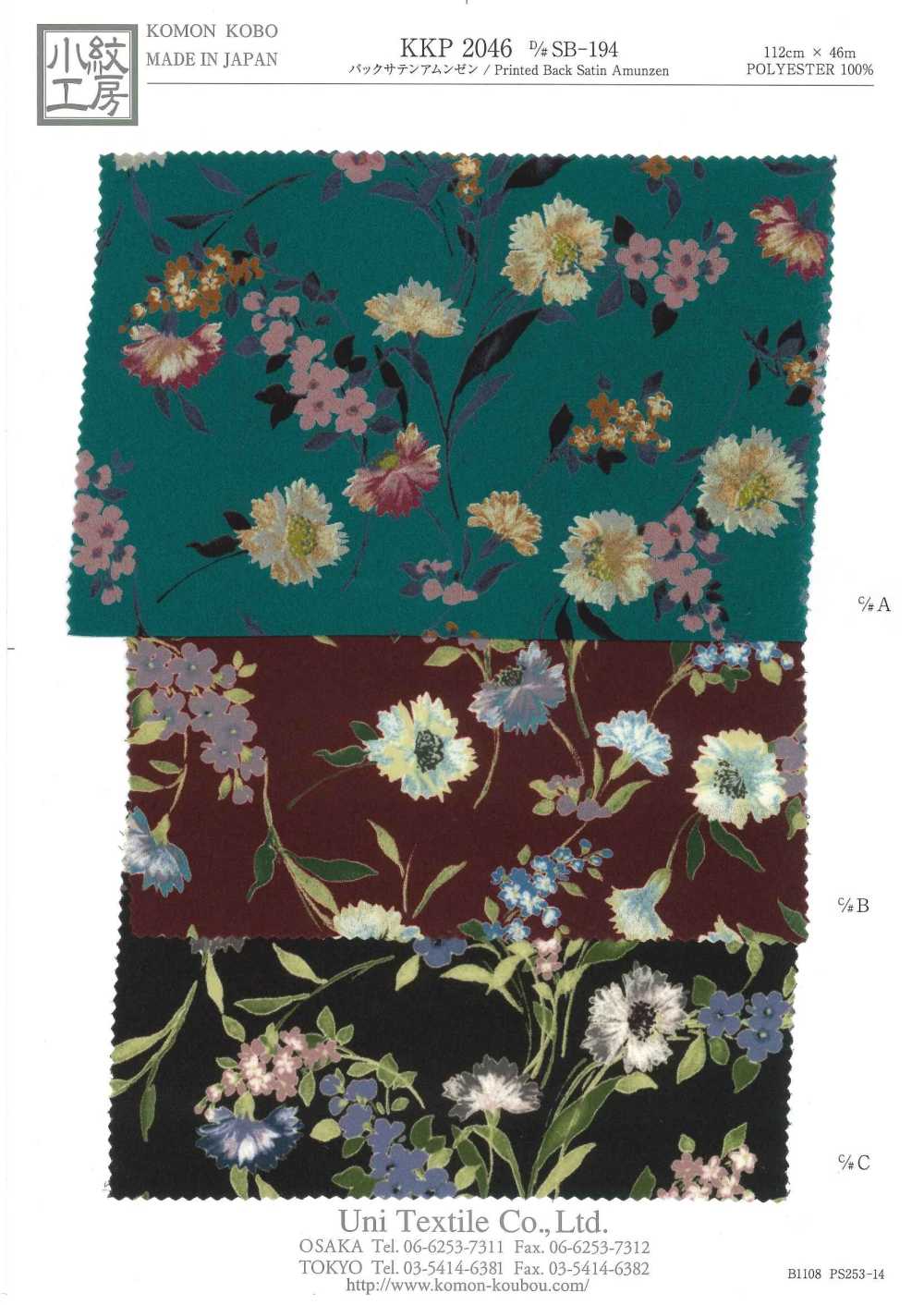 KKP2046-DSB194 Back Satin Roughness Surface Multicolor Print[Textile / Fabric] Uni Textile