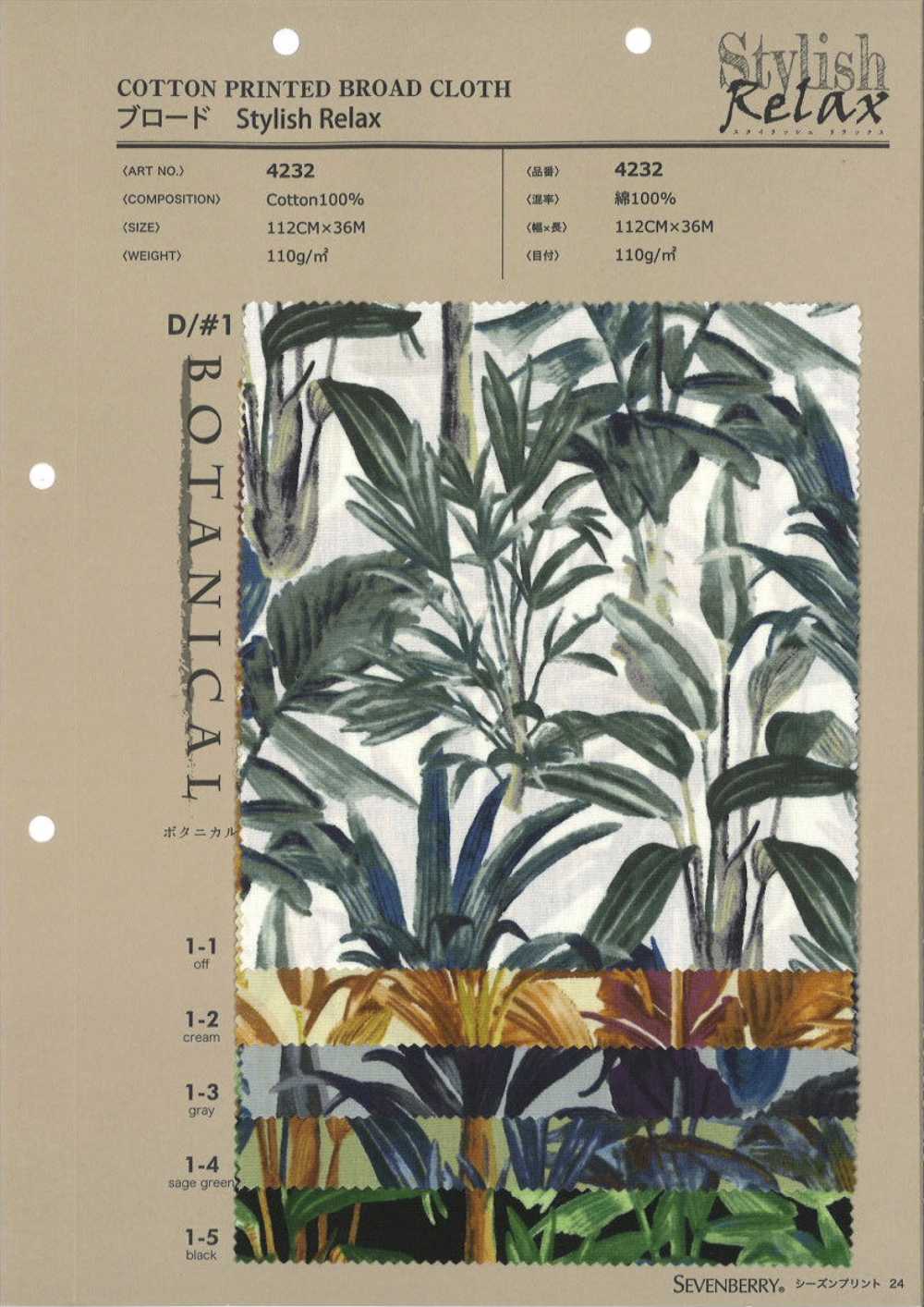 4232 Broadcloth Stylish Relax BOTANICAL[Textile / Fabric] VANCET