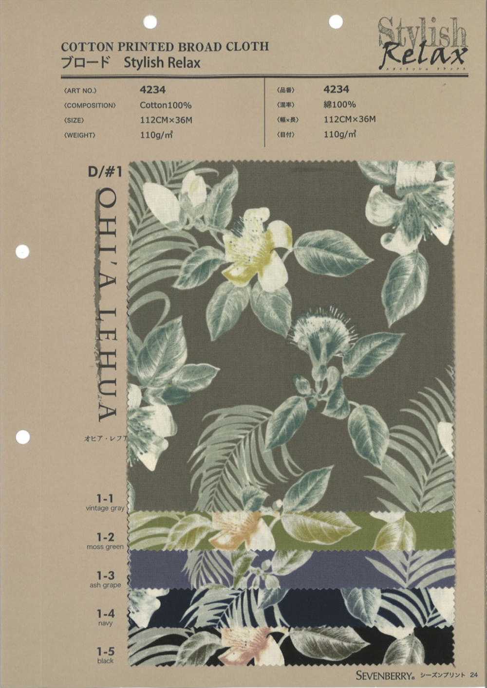 4234 Broadcloth Stylish Relaxation OHI A LEHUA[Textile / Fabric] VANCET