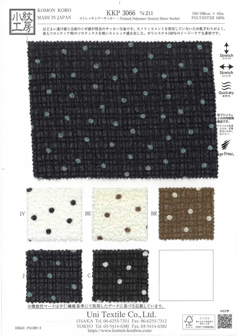 KKP3066-D211 Stretch Seersucker[Textile / Fabric] Uni Textile(Komon Studio)