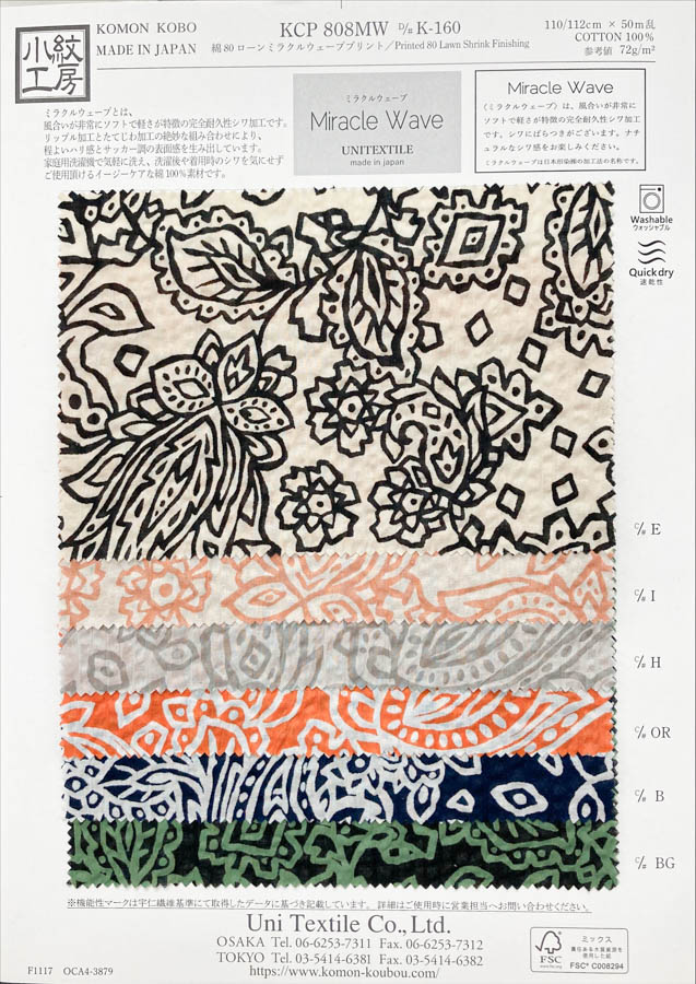 KCP808MW-DK-160 Cotton 80 Lawn Miracle Wave Print[Textile / Fabric] Uni Textile(Komon Studio)
