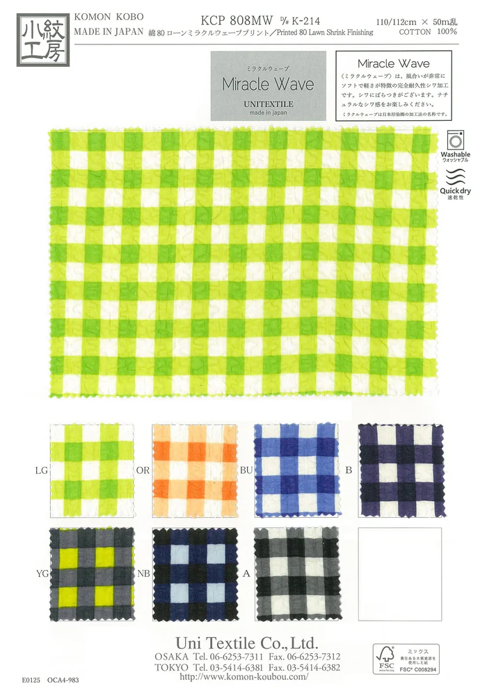 KCP808MW-DK-214 Cotton 80 Lawn Miracle Wave Print[Textile / Fabric] Uni Textile(Komon Studio)