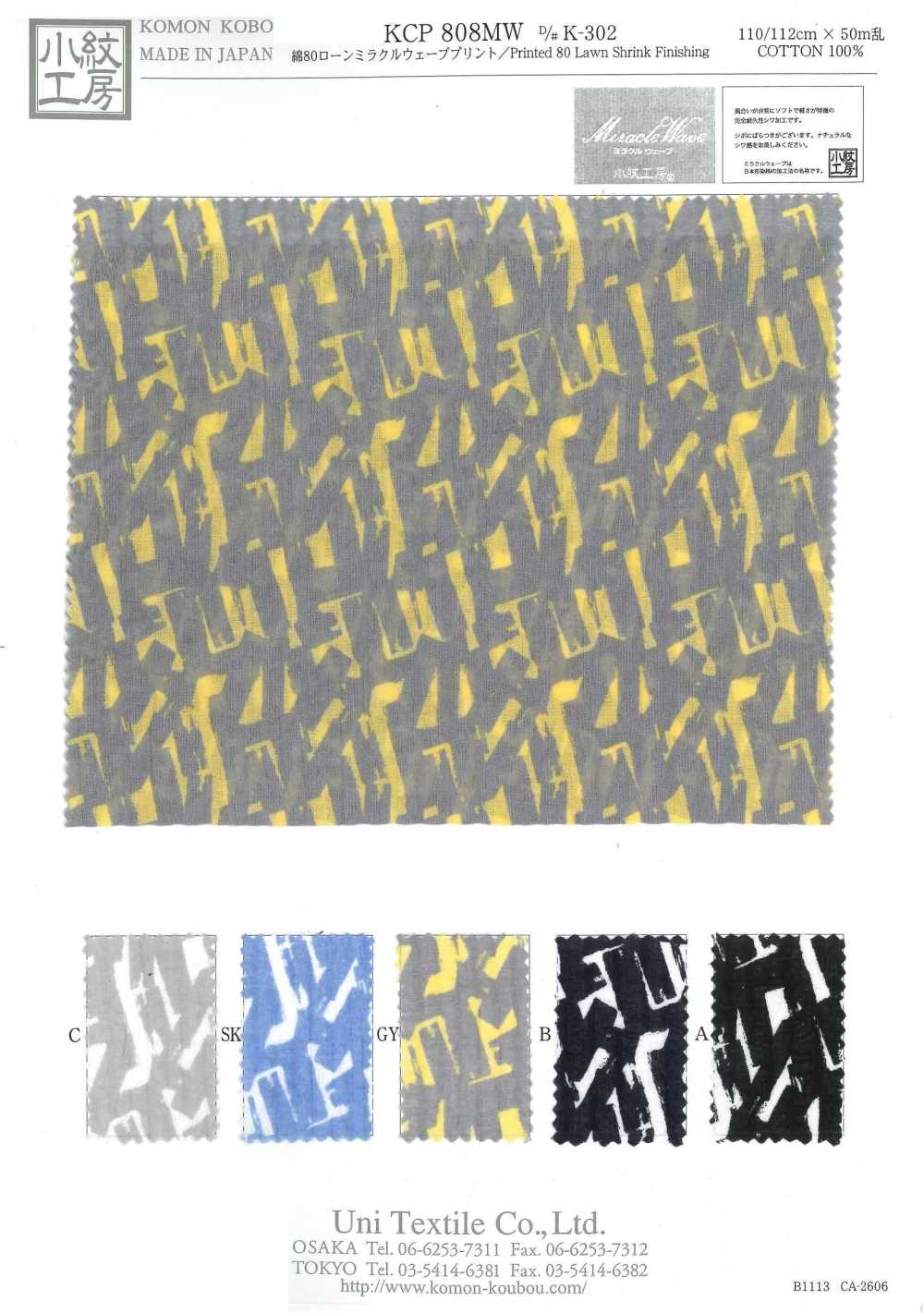 KCP808MW-DK-302 Cotton 80 Lawn Miracle Wave Print[Textile / Fabric] Uni Textile(Komon Studio)