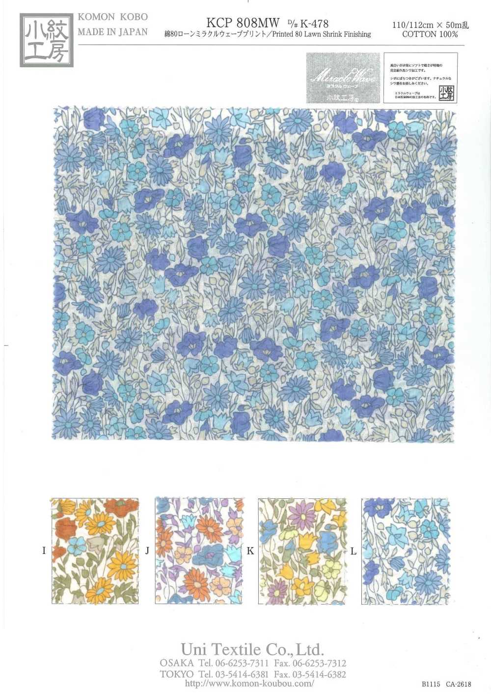 KCP808MW-DK-478 Cotton 80 Lawn Miracle Wave Print[Textile / Fabric] Uni Textile(Komon Studio)