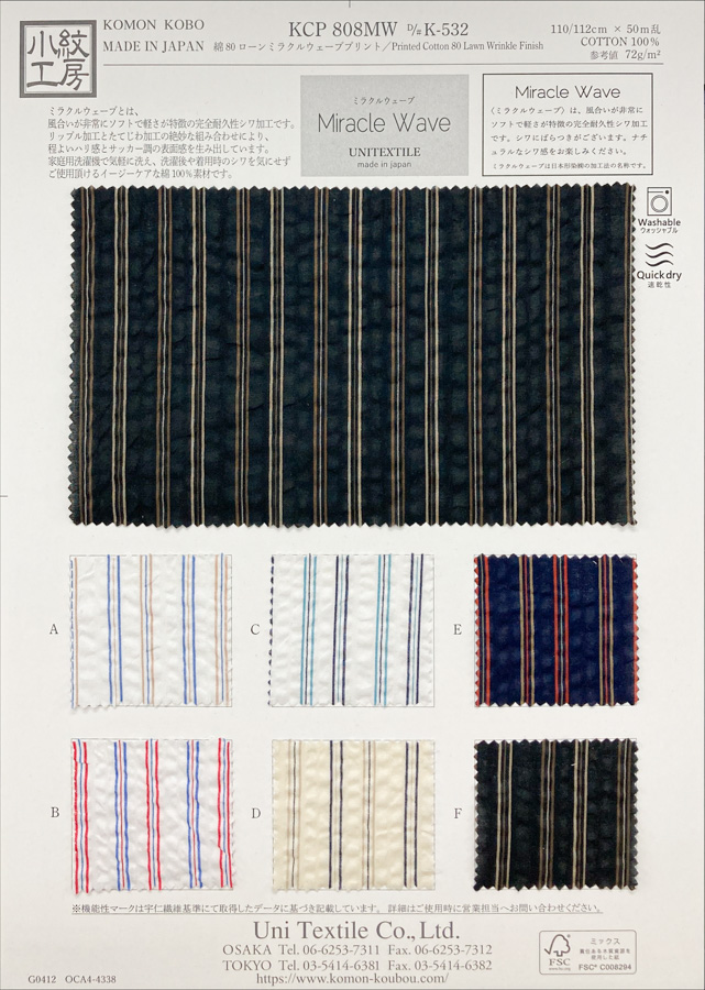 KCP808MW-DK-532 Cotton 80 Lawn Miracle Wave Print[Textile / Fabric] Uni Textile(Komon Studio)