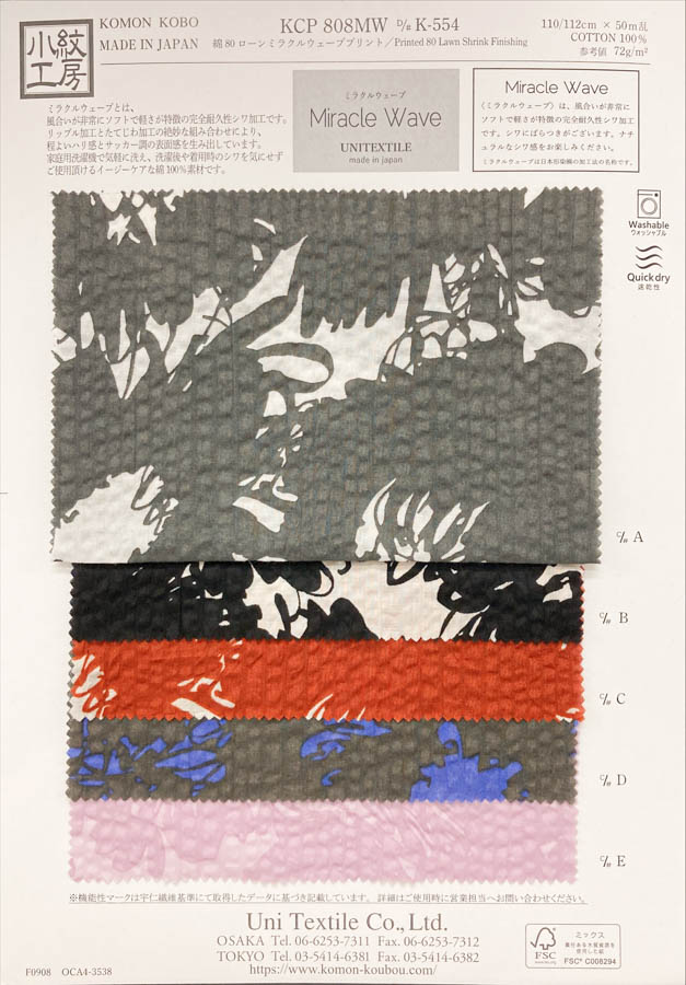 KCP808MW-DK-554 Cotton 80 Lawn Miracle Wave Print[Textile / Fabric] Uni Textile(Komon Studio)