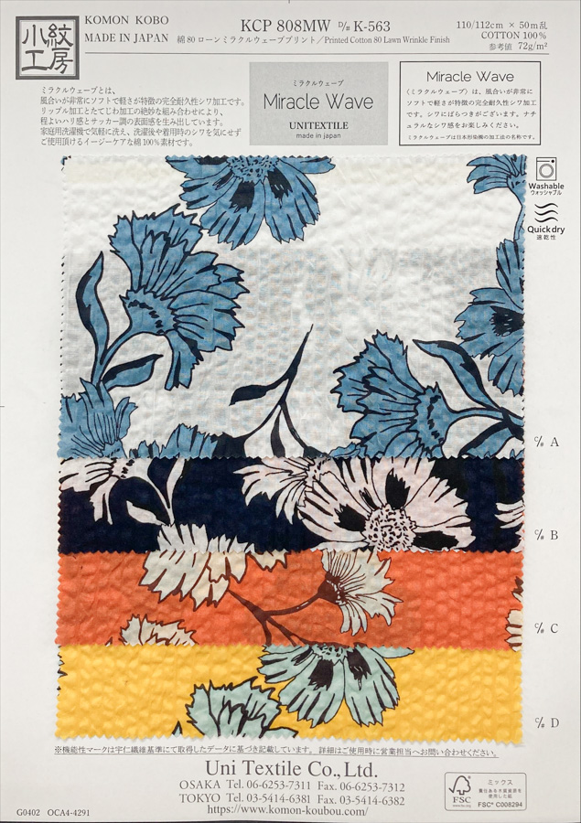 KCP808MW-DK-563 Cotton 80 Lawn Miracle Wave Print[Textile / Fabric] Uni Textile(Komon Studio)
