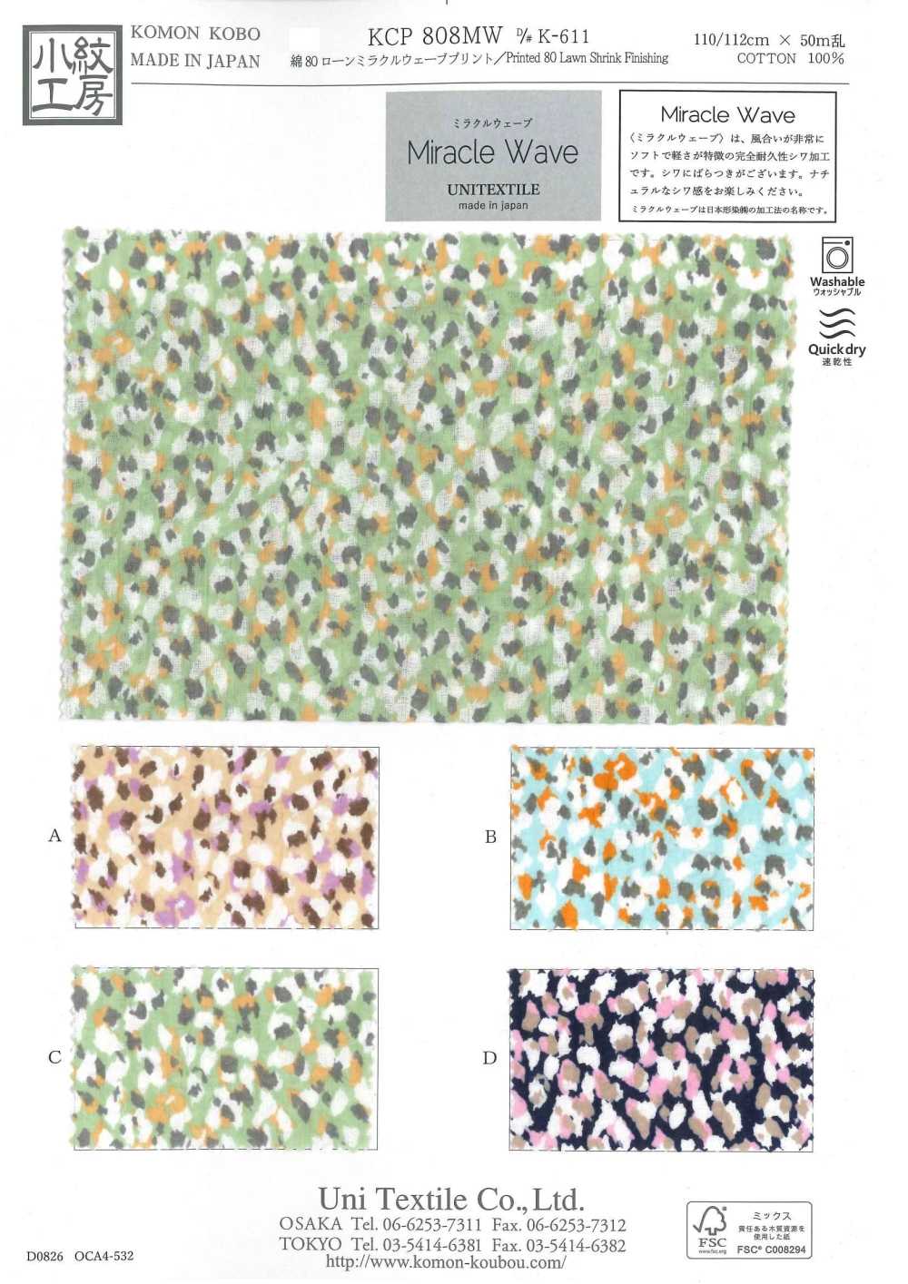 KCP808MW-DK-611 Cotton 80 Lawn Miracle Wave Print[Textile / Fabric] Uni Textile(Komon Studio)