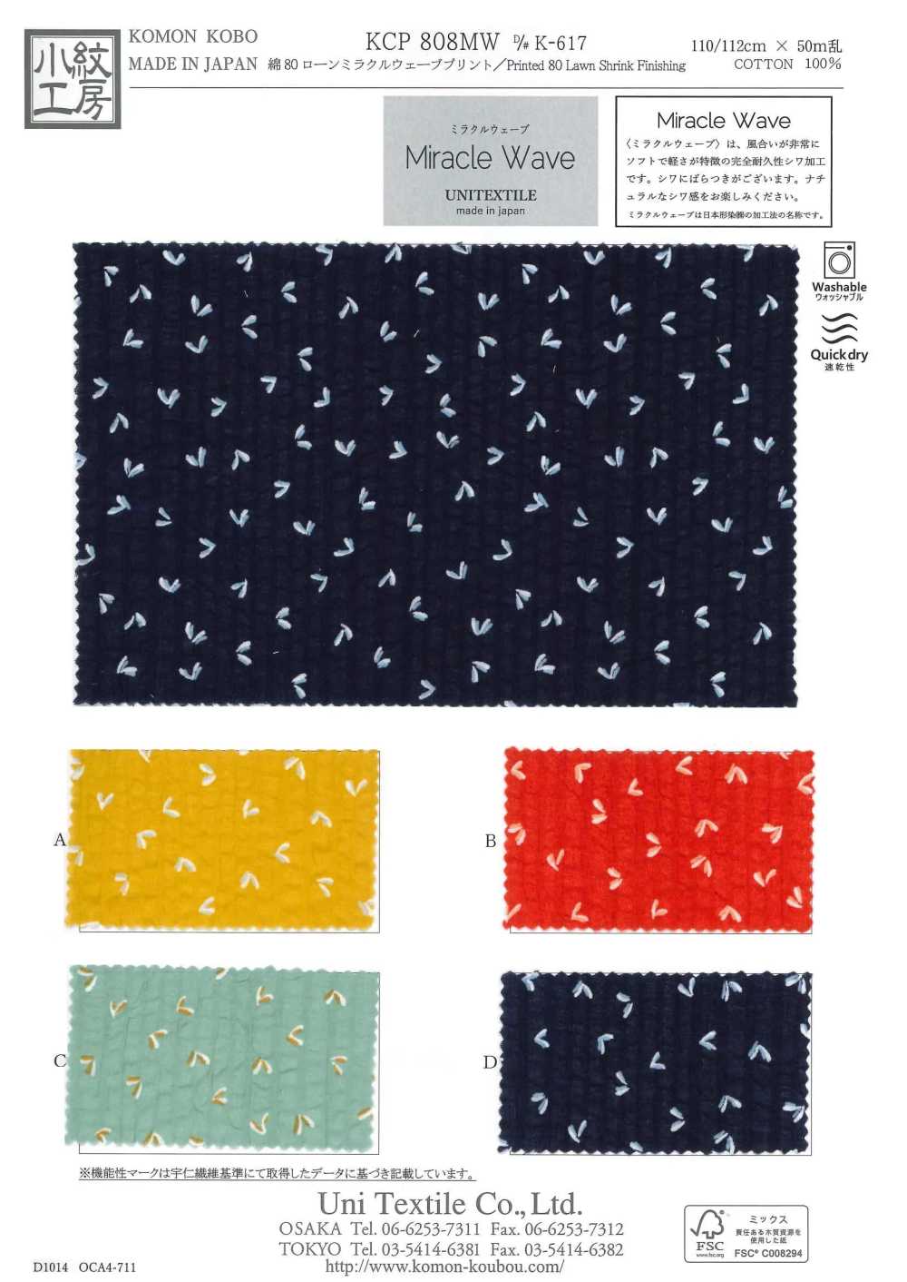 KCP808MW-DK-617 Cotton 80 Lawn Miracle Wave Print[Textile / Fabric] Uni Textile(Komon Studio)