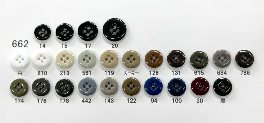 662 Giraffe Urea Resin Four-hole Button Giraffe Buttons (Twill Button Industry)