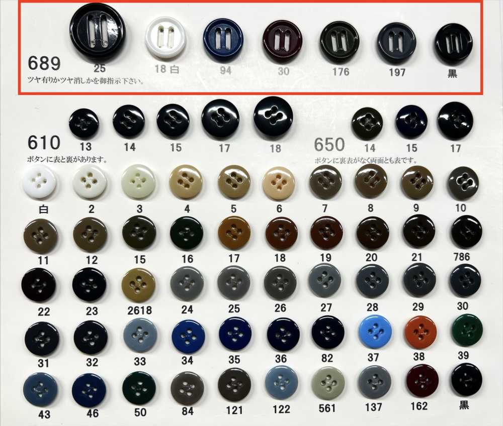 689 Giraffe Urea Resin Parachute Button Giraffe Button (Twill Button Industry)