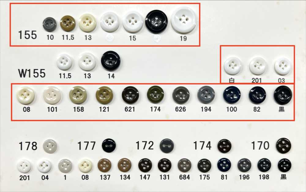 155 Giraffe Urea Resin 4-hole Glossy Button Giraffe Button (Twill Button Industry)