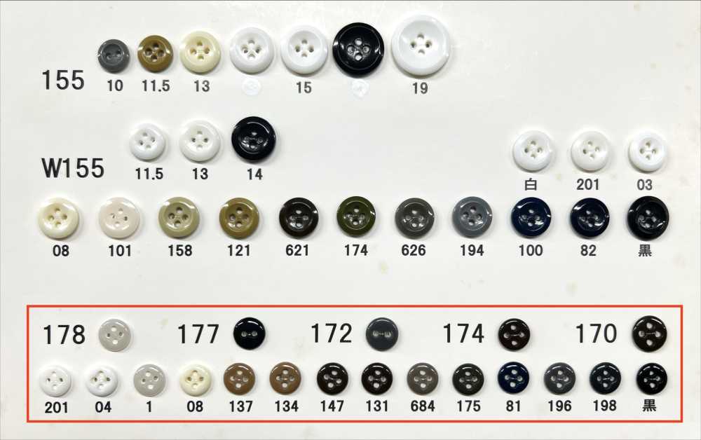 178 Giraffe Urea Resin 4-hole Borderless Button Giraffe Button (Twill Button Industry)