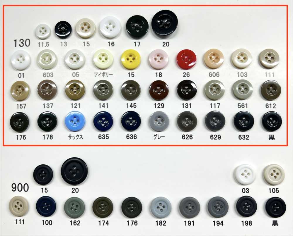 130 Giraffe Urea Resin 4-hole Glossy Button Giraffe Buttons (Twill Button Industry)