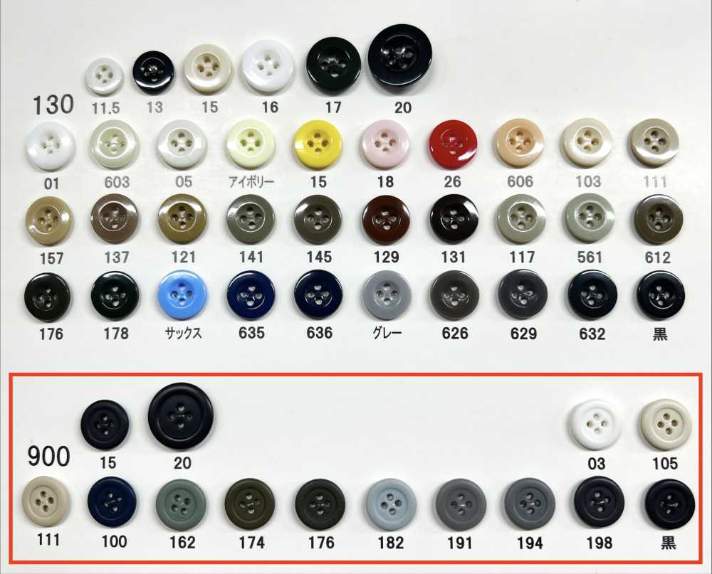 900 Giraffe Urea Resin 4-hole Bordered Matte Button Giraffe Buttons (Twill Button Industry)