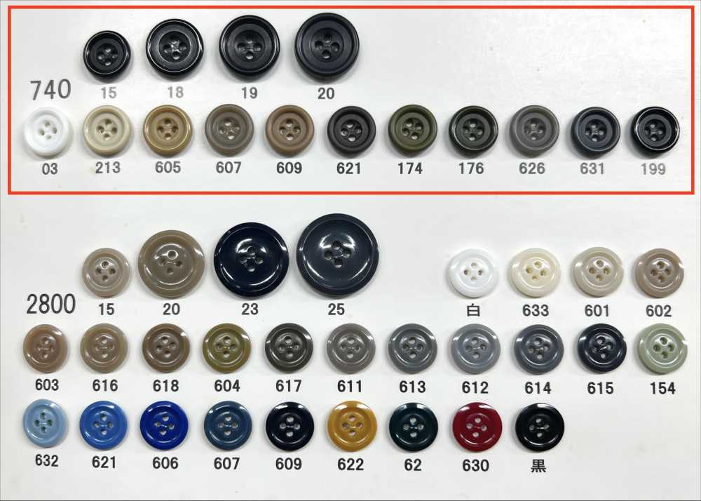 740 Giraffe Urea Resin 4-hole Button With Rim Giraffe Buttons (Twill Button Industry)