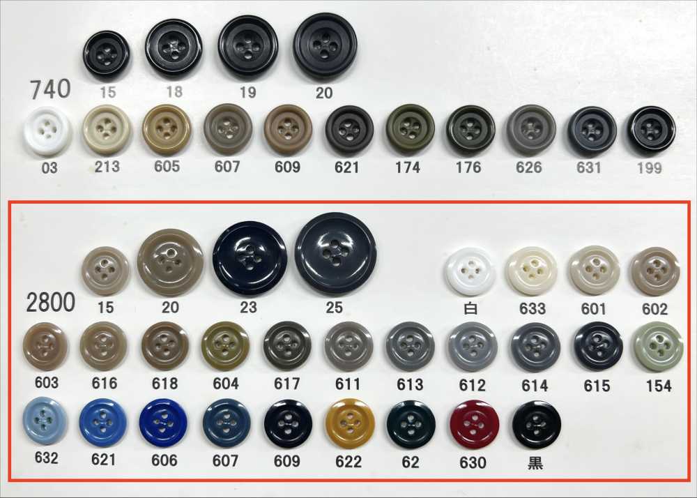 2800 Giraffe Urea Resin 4-hole Button With Rim Giraffe Buttons (Twill Button Industry)