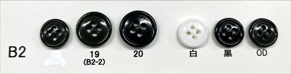 B2 Urea Resin 4-hole Button With Rim Giraffe Button (Twill Button Industry)