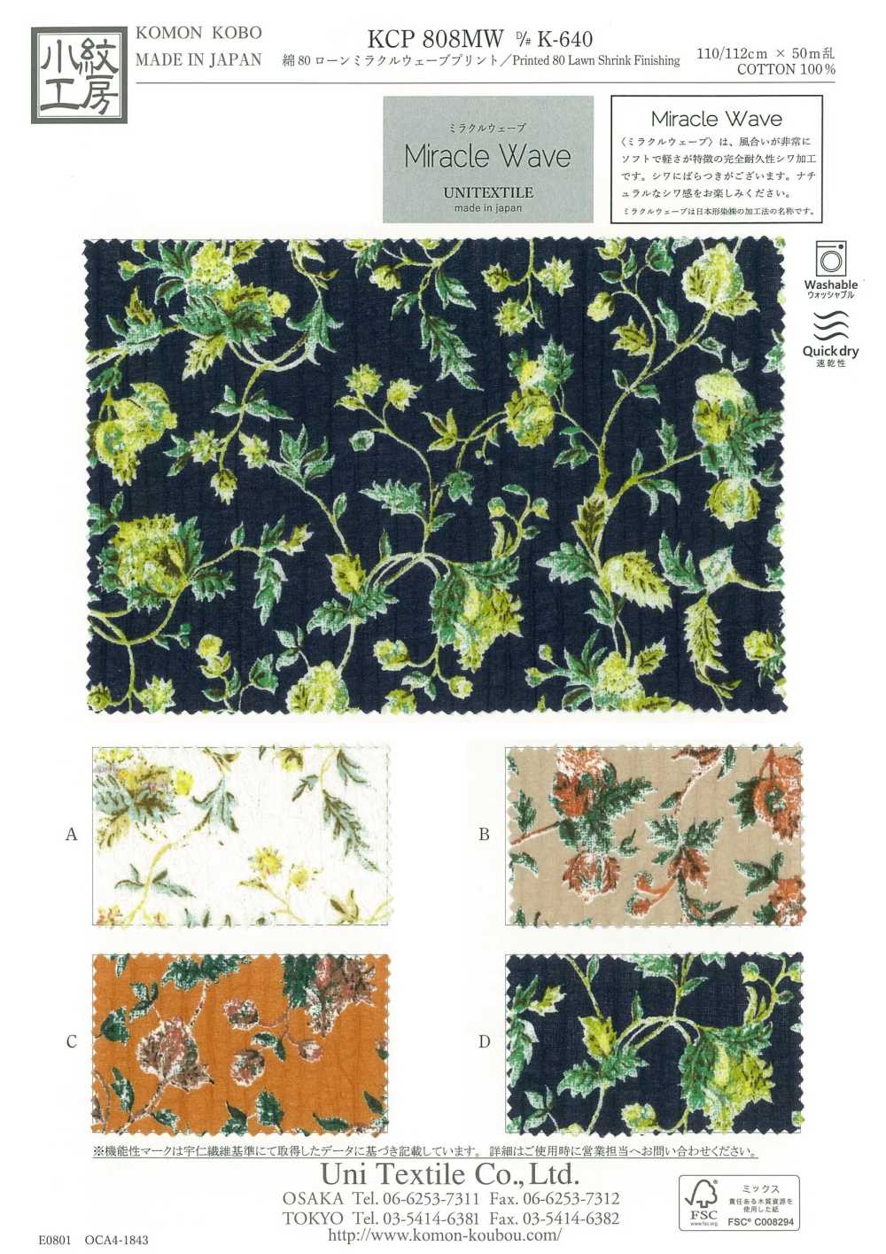 KCP808MW-DK-640 Cotton 80 Lawn Miracle Wave Print[Textile / Fabric] Uni Textile(Komon Studio)