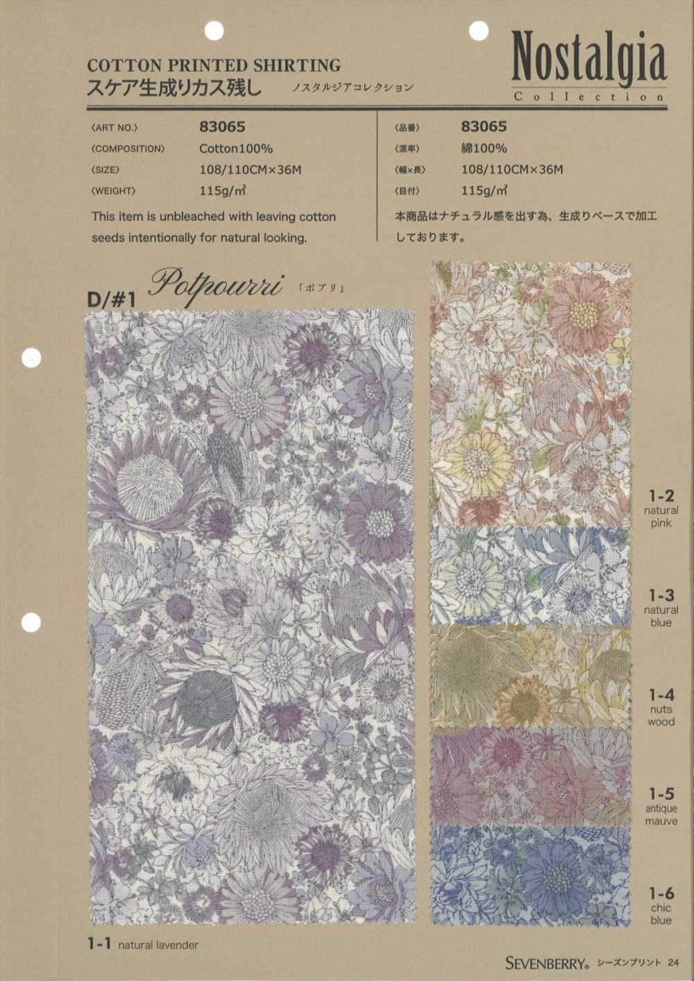 83065 Lawn -free Nostalgia Collection Potpourri[Textile / Fabric] VANCET