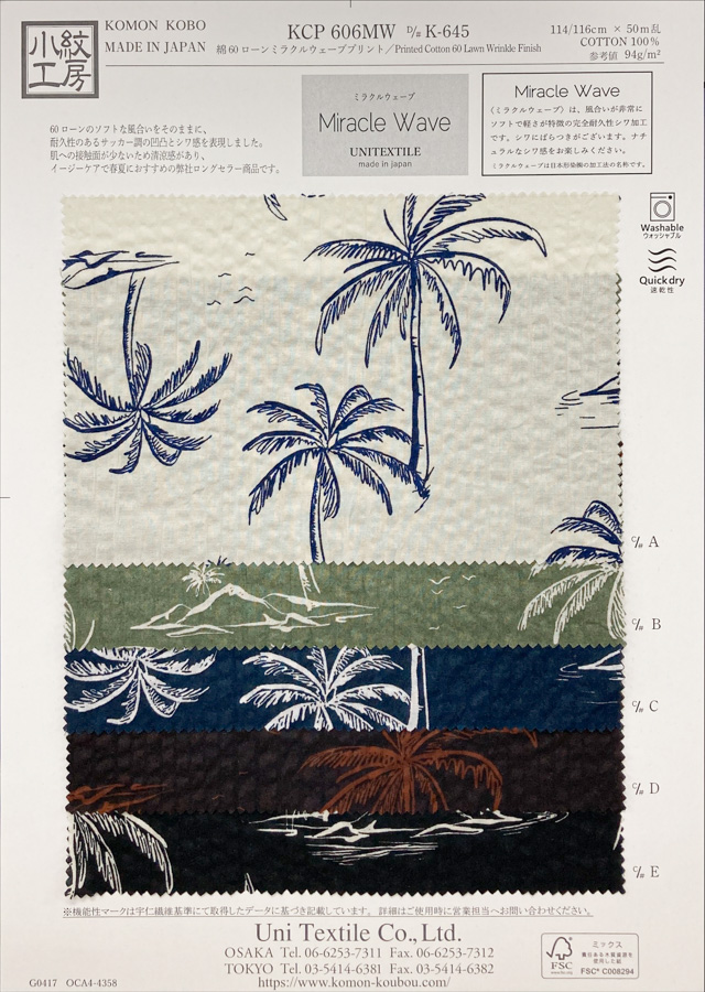 KCP606-MW-DK-645 Cotton 80 Lawn Miracle Wave Print[Textile / Fabric] Uni Textile(Komon Studio)