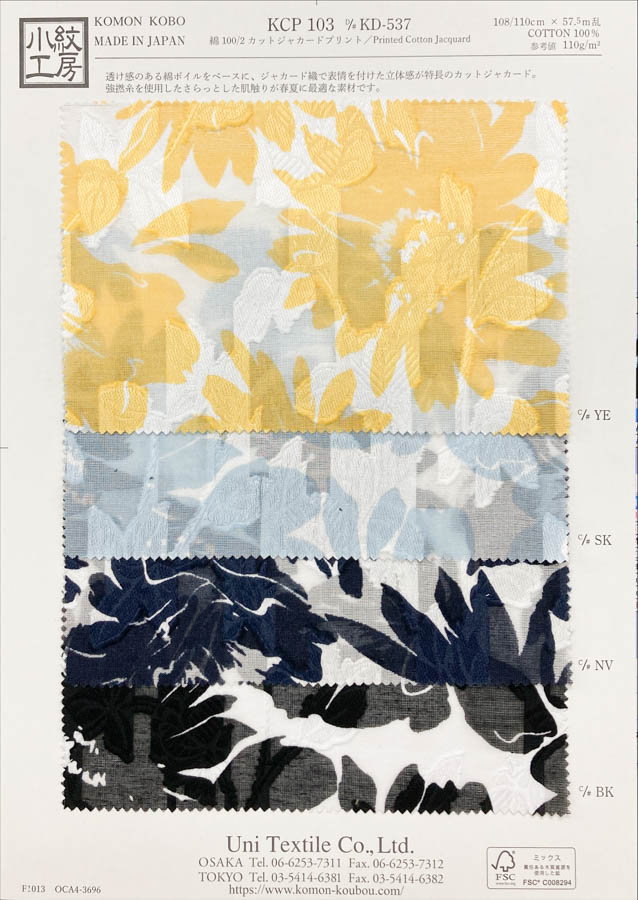 KCP103-DKD-537 Cotton 80 Lawn Miracle Wave Print[Textile / Fabric] Uni Textile(Komon Studio)