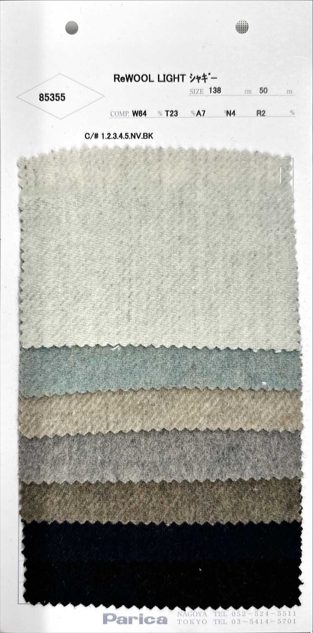 85355 ReWOOL LIGHT Shaggy[Textile / Fabric] Parika