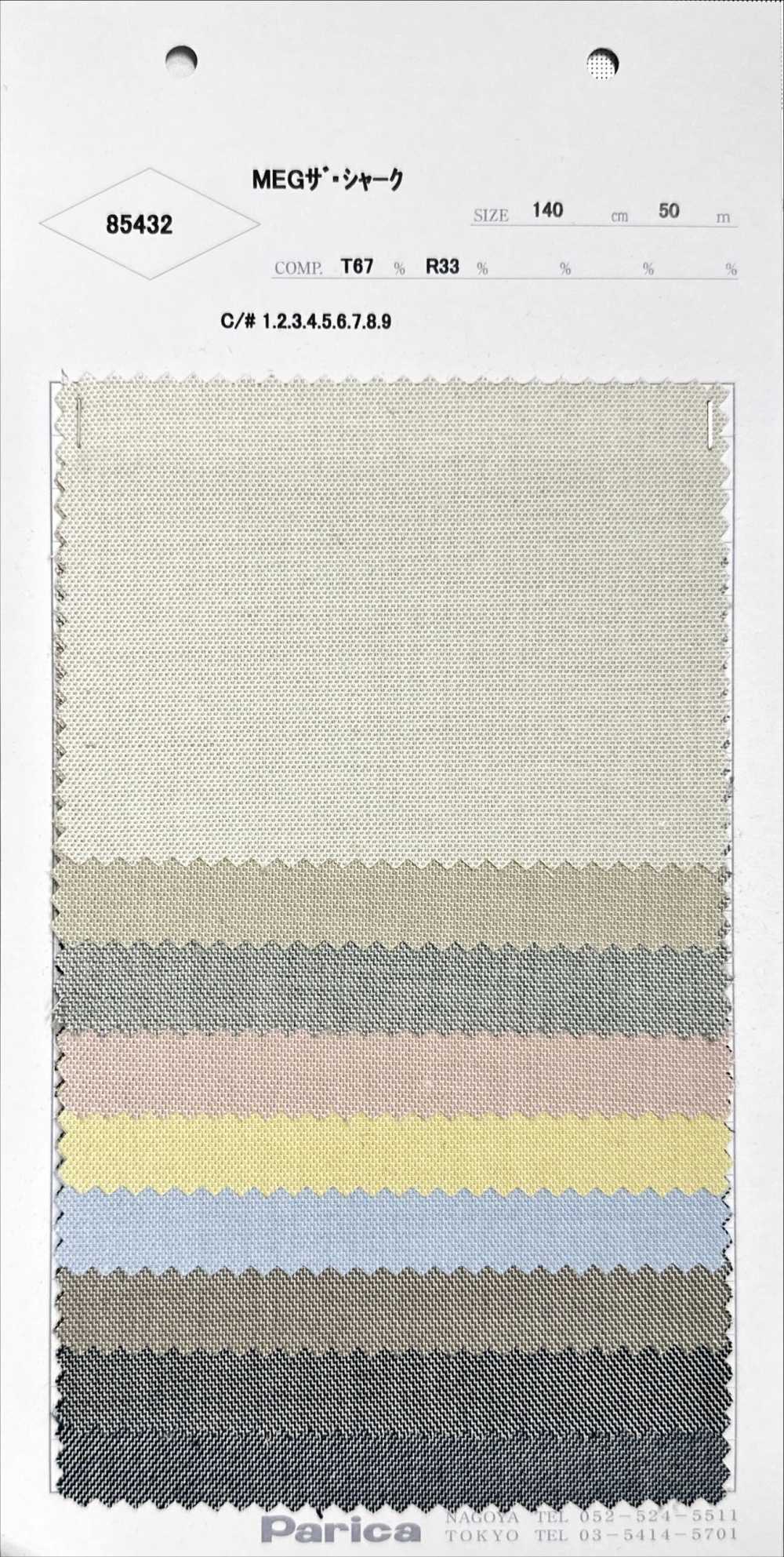 85432 MEG The Shark[Textile / Fabric] Parika