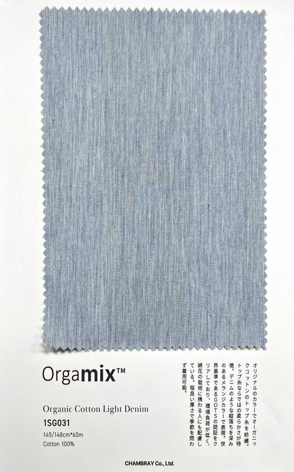 1SG031 Organic Cotton Light Denim[Textile / Fabric] Chambray