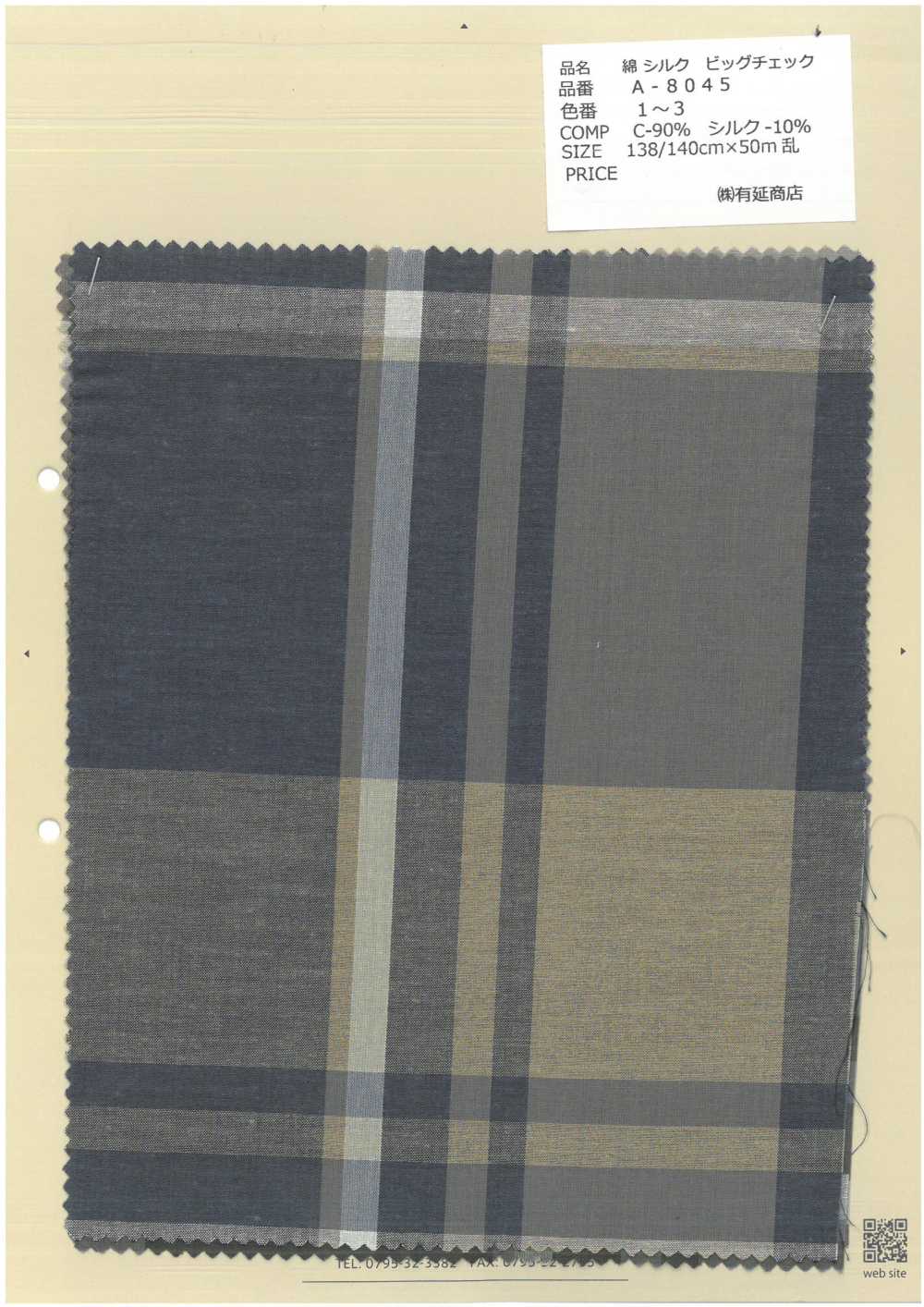 A-8045 Cotton Silk Big Check[Textile / Fabric] ARINOBE