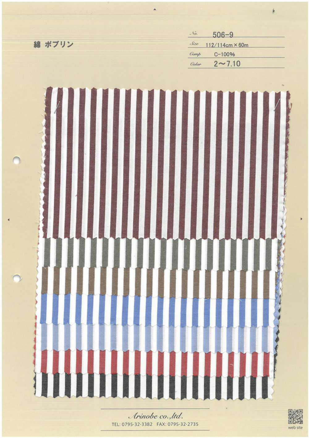 506-9 Cotton Poplin[Textile / Fabric] ARINOBE