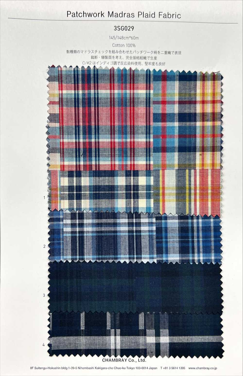 3SG029 Patchwork Madras Plaid[Textile / Fabric] Chambray