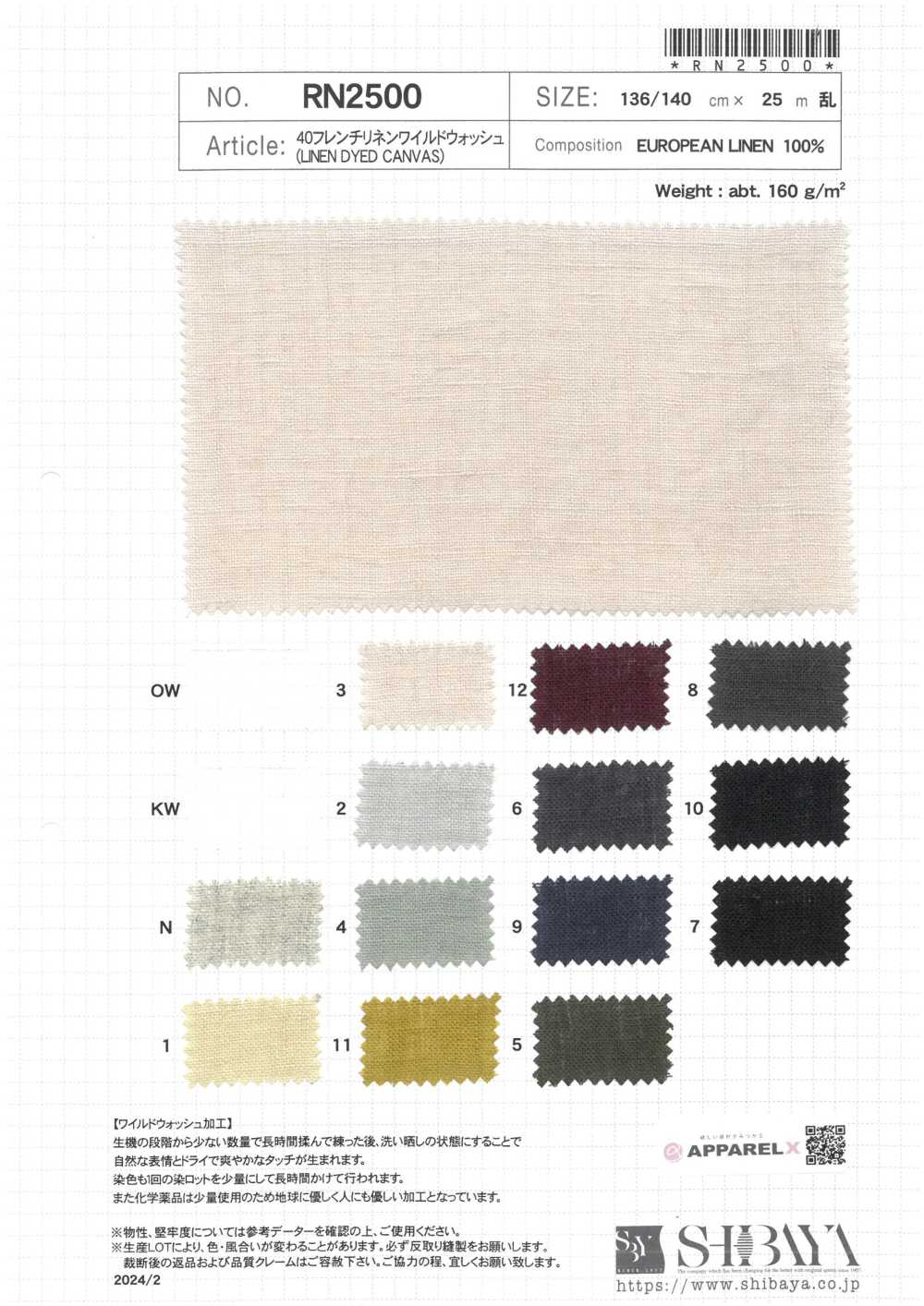 RN2500 40 French Linen Wild Wash[Textile / Fabric] SHIBAYA