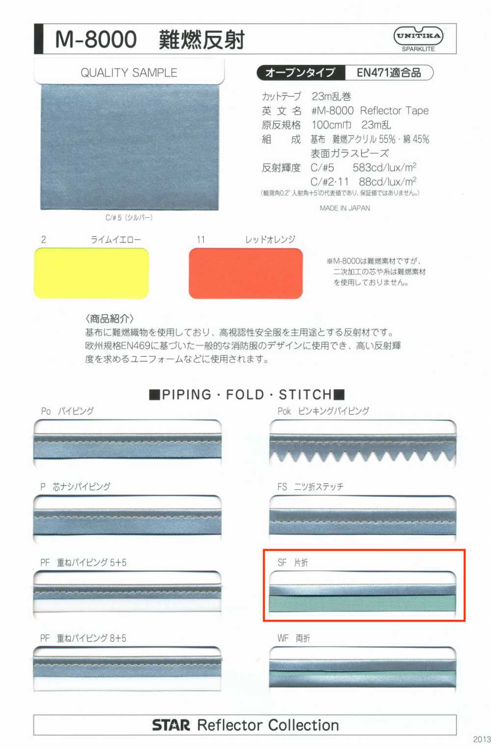 M-8000-SF M-8000 Flame-retardant Roll SF (Single-fold Tape)[Ribbon Tape Cord] STAR BRAND (Hoshika)