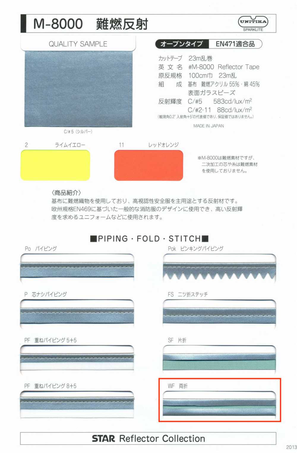 M-8000-WF M-8000 Flame-retardant Roll WF (Double-fold Tape)[Ribbon Tape Cord] STAR BRAND (Hoshika)