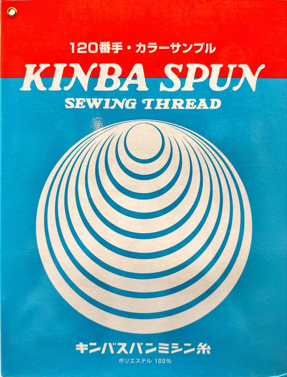 KINBA-SPUN-SAMPLE-2 Kimbaspan 120 Count Sample Card