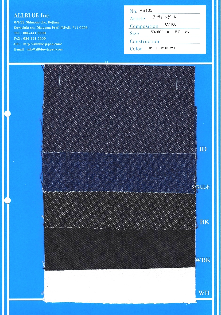 AB105 12oz Open End Antique Denim[Textile / Fabric] All Blue