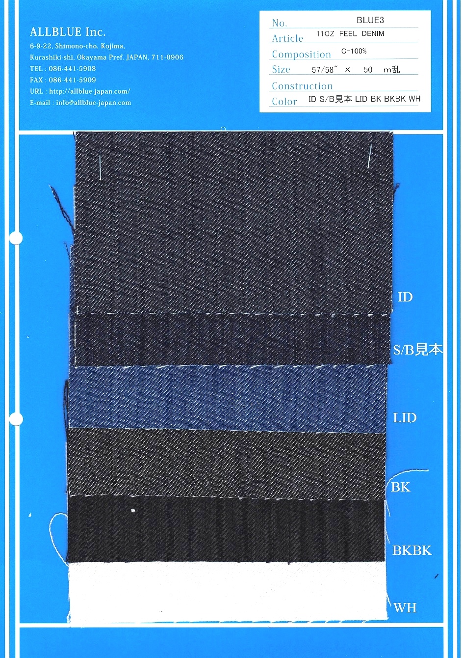 BLUE3 12oz Natural Denim[Textile / Fabric] All Blue