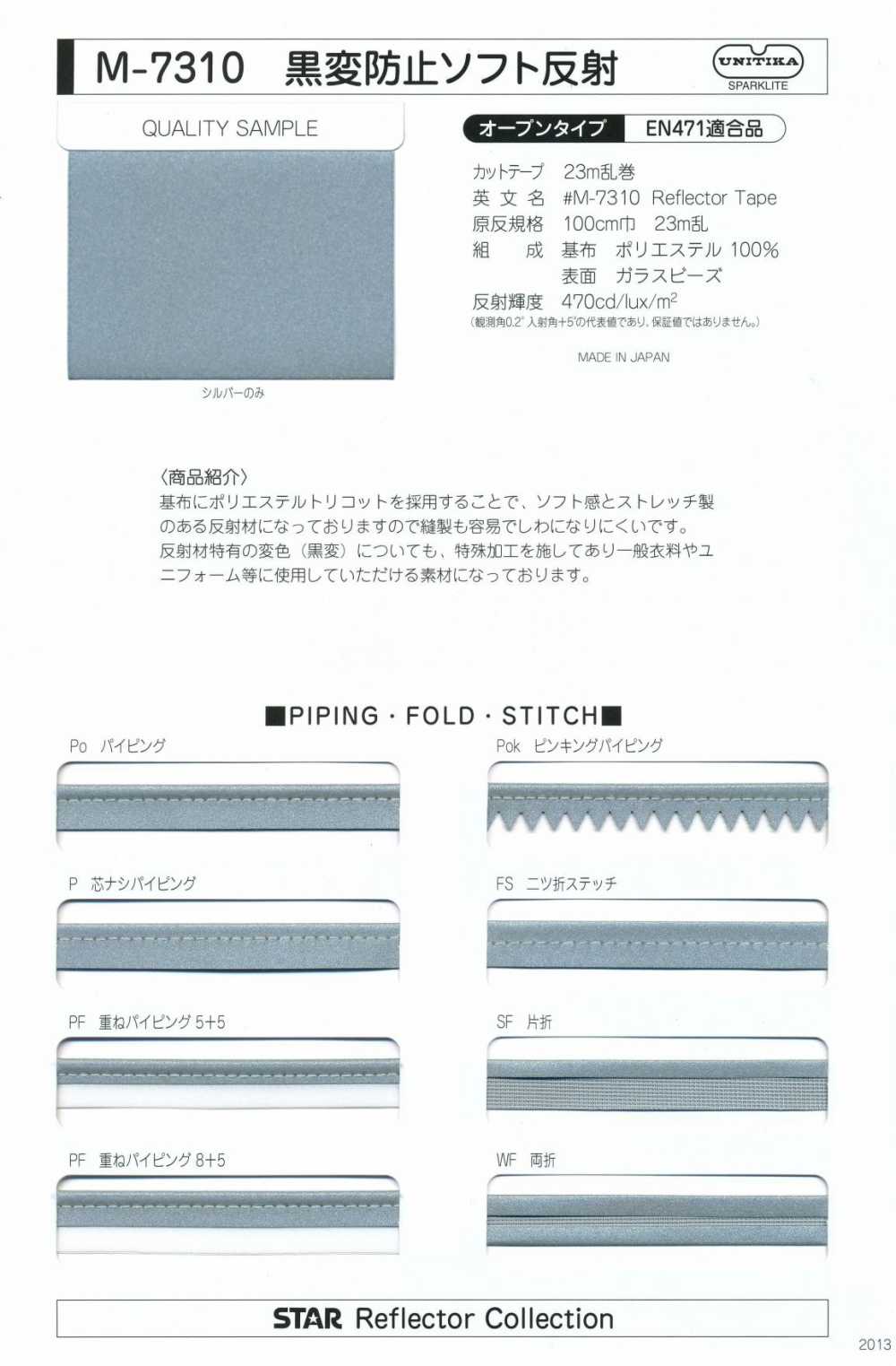 M-7310-4F M-7310 Anti-blackening Soft Roll 4F (Four-fold Tape)[Ribbon Tape Cord] STAR BRAND (Hoshika)