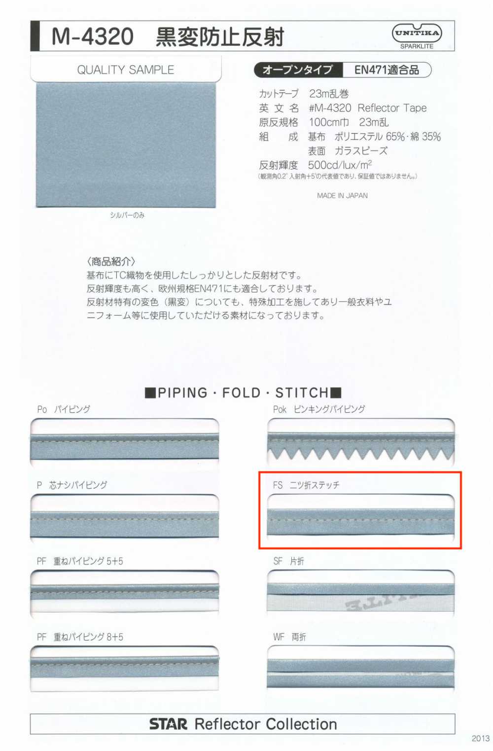 M-4320-FS M-4320 Anti-blackening Roll FS (Double-fold Stitch Tape)[Ribbon Tape Cord] STAR BRAND (Hoshika)