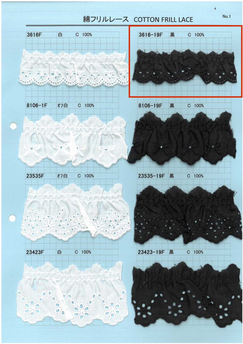 3616-19F Cotton Ruffle Lace Kyowa Lace